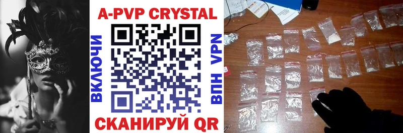 Названия наркотиков Катав-Ивановск Кокаин Мефедрон Alpha PVP Марихуана
