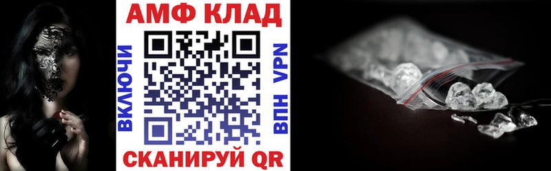 omg зеркало  Катав-Ивановск  АМФЕТАМИН 98% 