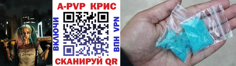 даркнет формула Катав-Ивановск APVP Crystall