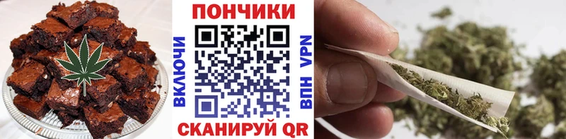 Cannafood конопля  blacksprut онион  Катав-Ивановск 