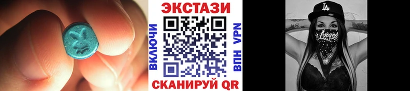 Экстази mix дарнет шоп кракен Катав-Ивановск