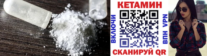 закладки  Катав-Ивановск  КЕТАМИН ketamine 
