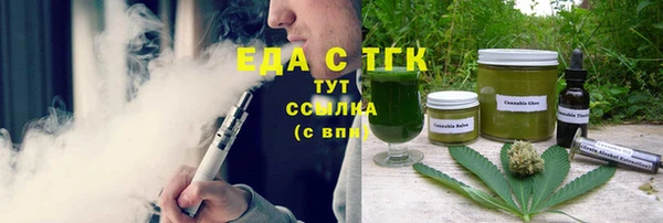 2c-b Богородск