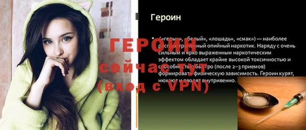 бутират Белокуриха