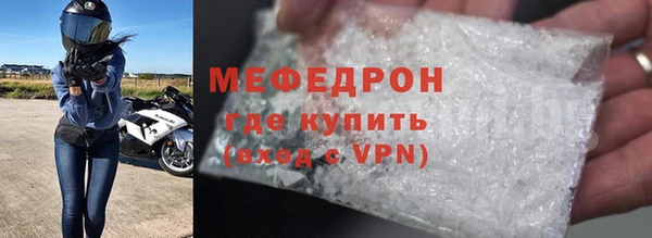 винт Белоозёрский