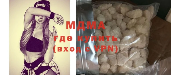 прущие крисы Богданович