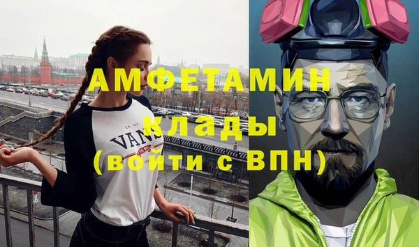 кокаин премиум Бугульма