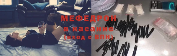 прущие грибы Богородицк