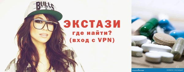 бутират Белокуриха