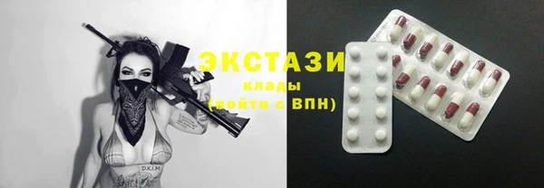 бутик Слюдянка