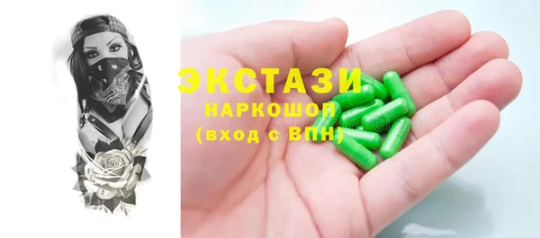 прущие грибы Богородицк