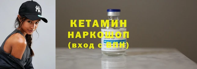 кокаин колумбия Бородино