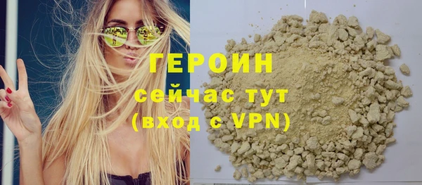 МДМА Бронницы