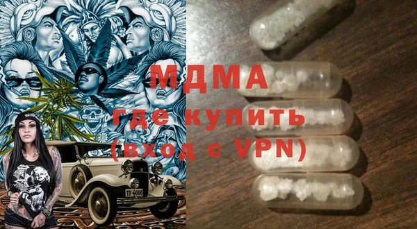 2c-b Богородск