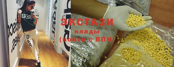 прущие грибы Богородицк