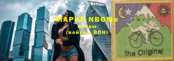 марихуана Семикаракорск