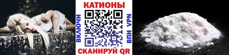 Меф mephedrone  Катав-Ивановск 