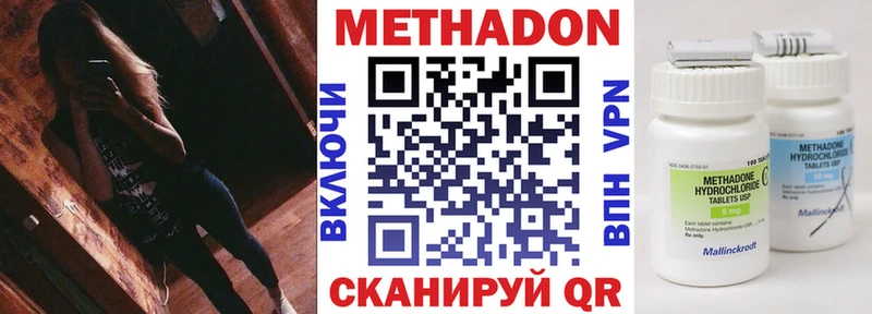 дарк нет Telegram Катав-Ивановск МЕТАДОН VHQ закладки