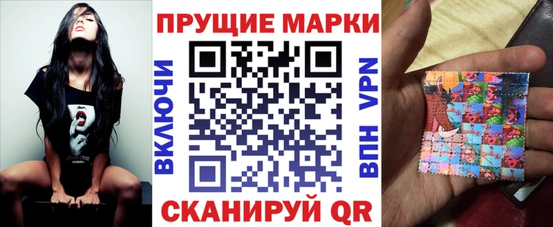 ОМГ ОМГ маркетплейс  Катав-Ивановск  Наркотические марки 1,5мг 
